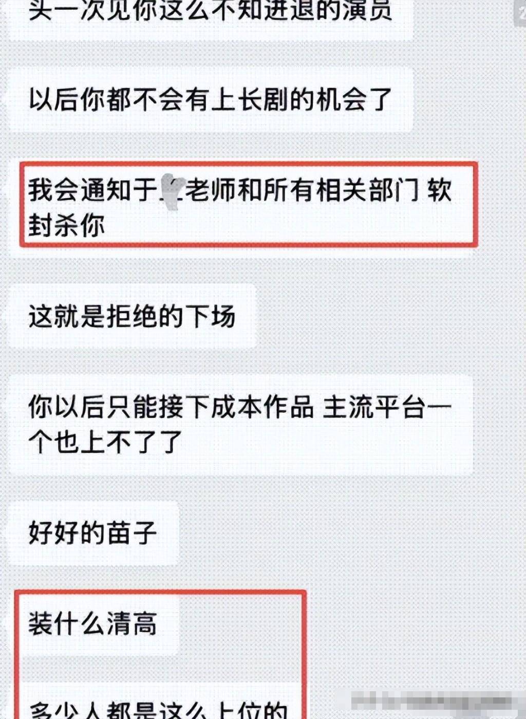 7月初连曝4瓜!关晓彤偷吃顶风作案最意外