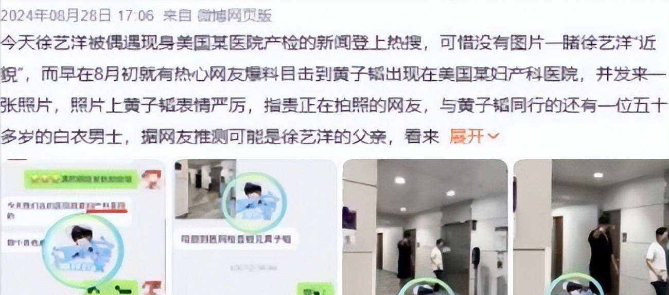 关晓彤最意外!1天4瓜:国外生子、急送医、自曝双胎