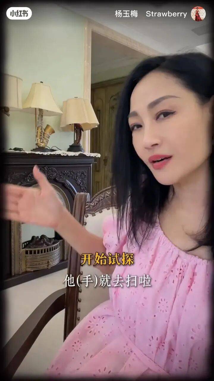 TVB杨玉梅自曝不当要求:拒富豪开房被拉黑