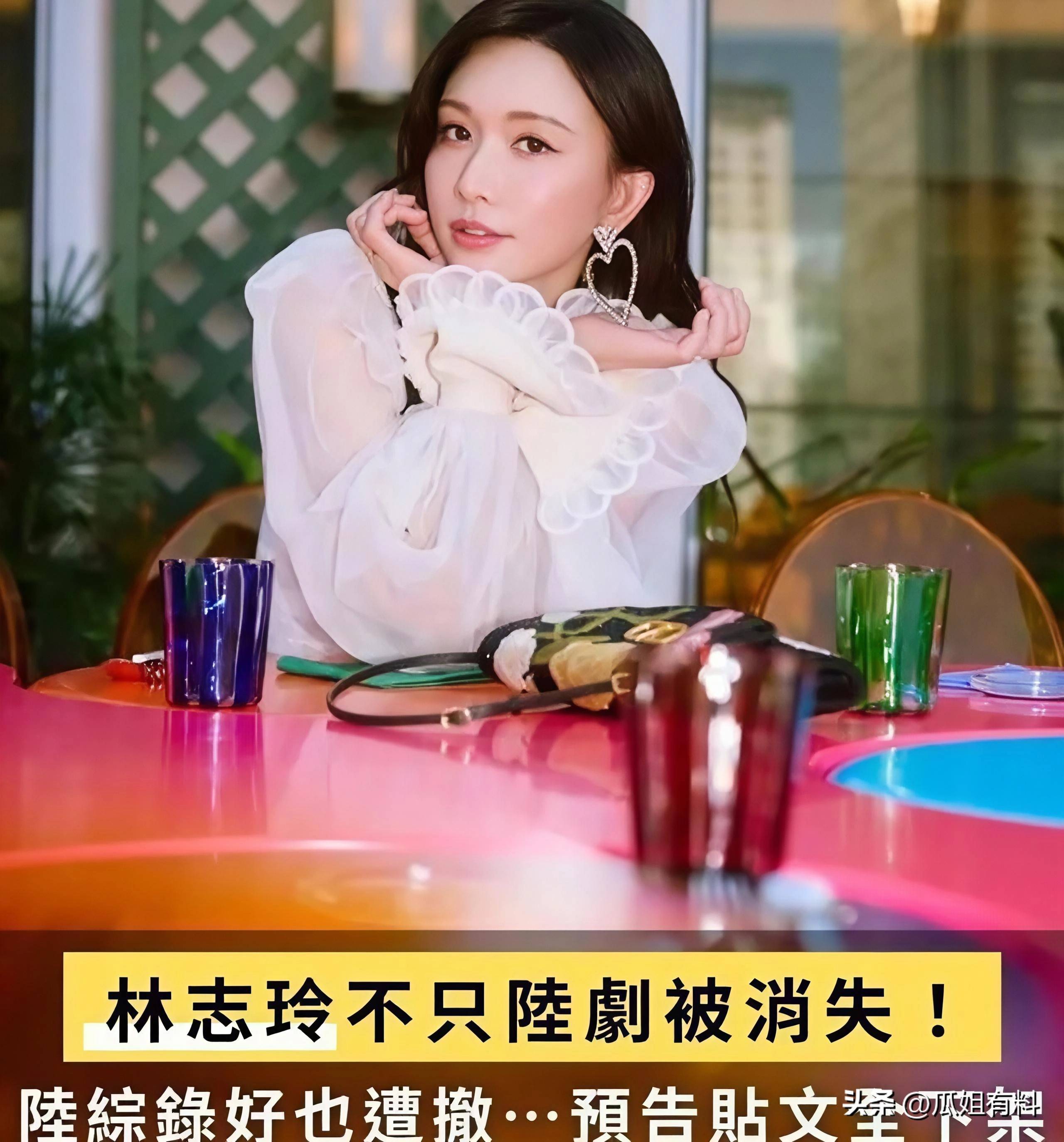 林志玲20年人设8天崩塌 陈冠希没说错