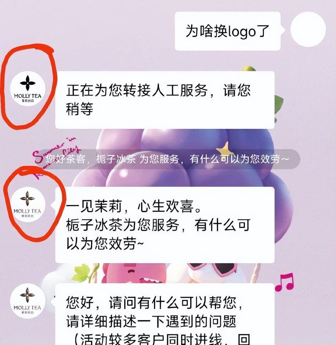 LV起诉国知局!茉莉奶白遭恶意文化掠夺