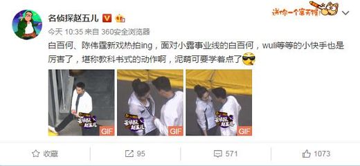 白百何绯闻事件,陈羽凡相关?赵五儿卓伟连环爆料