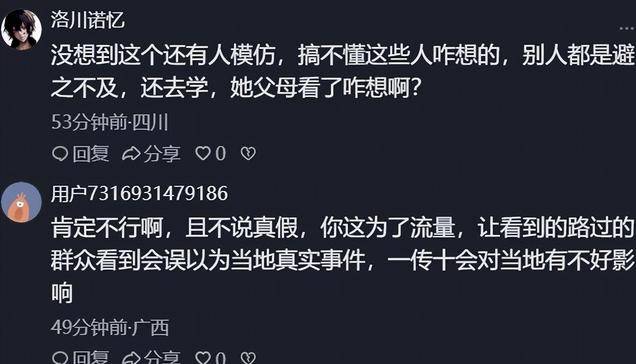 湖南女子浸猪笼内幕:8人落网组织者刑拘