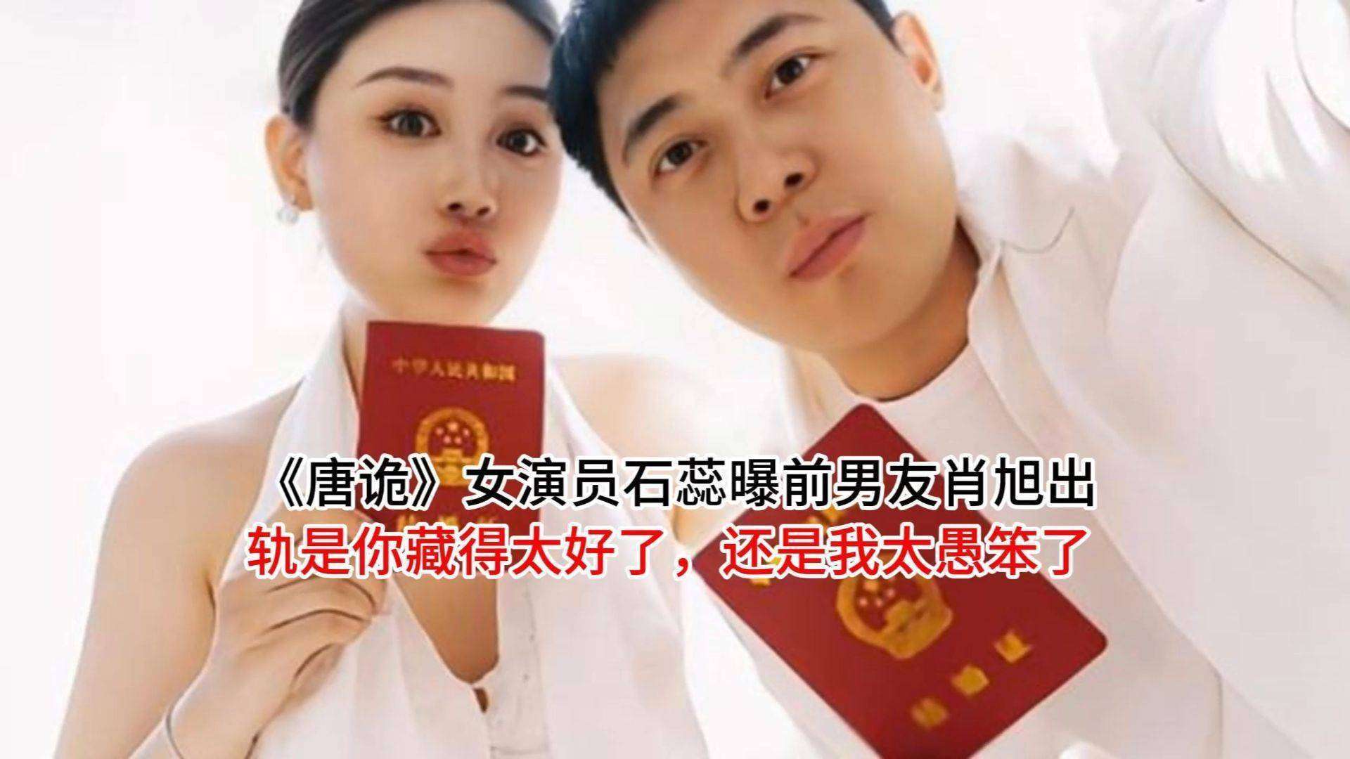 13年深情喂狗！喜剧明星6年出轨真相让全网窒息