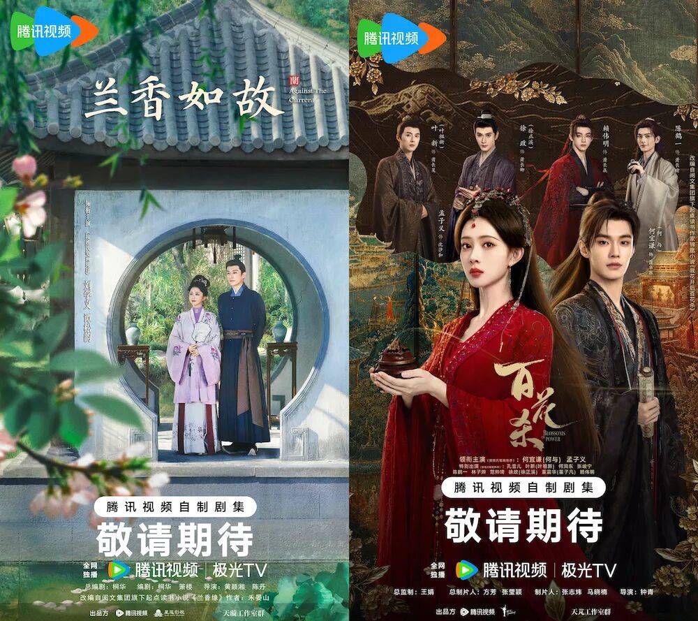 行业无排位时代?新规下谭松韵宋祖儿引热议
