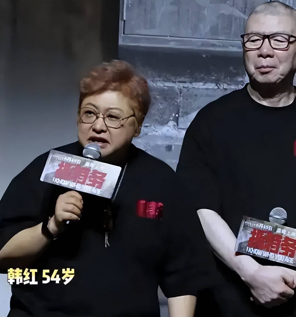 2026过半四位口碑翻车明星:韩红周冬雨一个比一个不冤