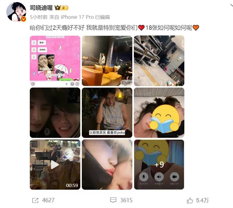 娱乐圈近期热点:7月不到半月3明星塌房一个比一个离谱