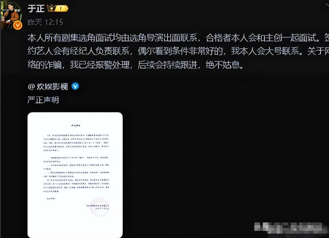 关晓彤7月曝情感争议照,多次婚姻波折太意外