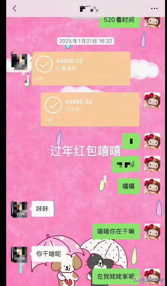 7月连曝4瓜!出轨照、对于主流媒体的提醒,个个离谱