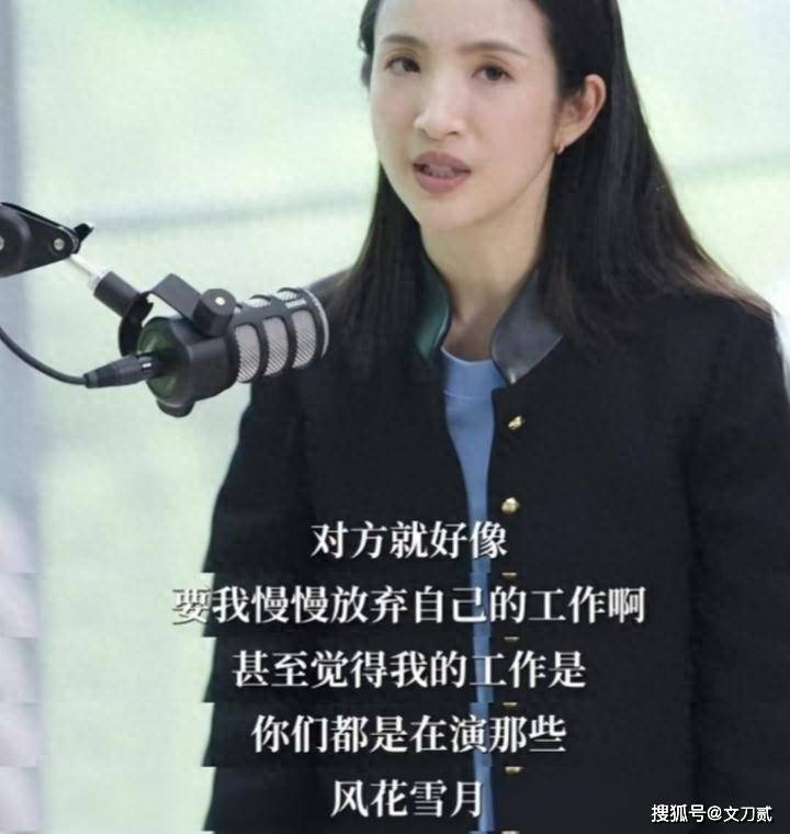 知名女星自曝长期遭PUA前男友性侵 对方已入狱