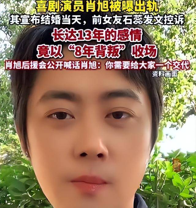 某艺人多年恋情复杂关系曝光,资金往来记录