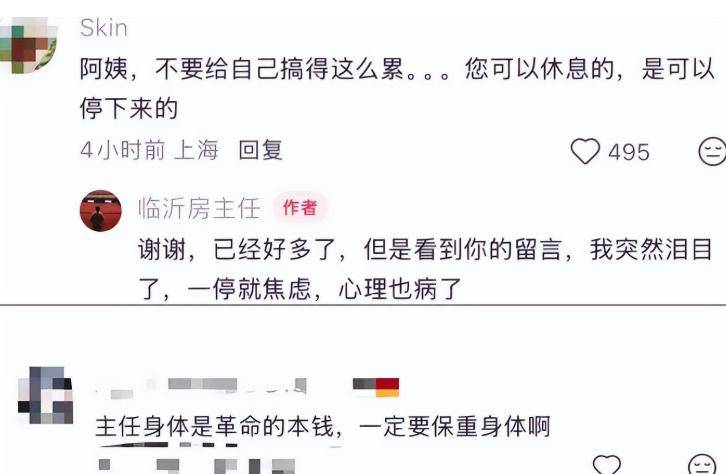 关晓彤最意外!1天4瓜:国外生子、急送医、自曝双胎