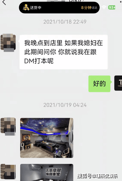 白冰被曝婚姻感情争议 520爆料引热议