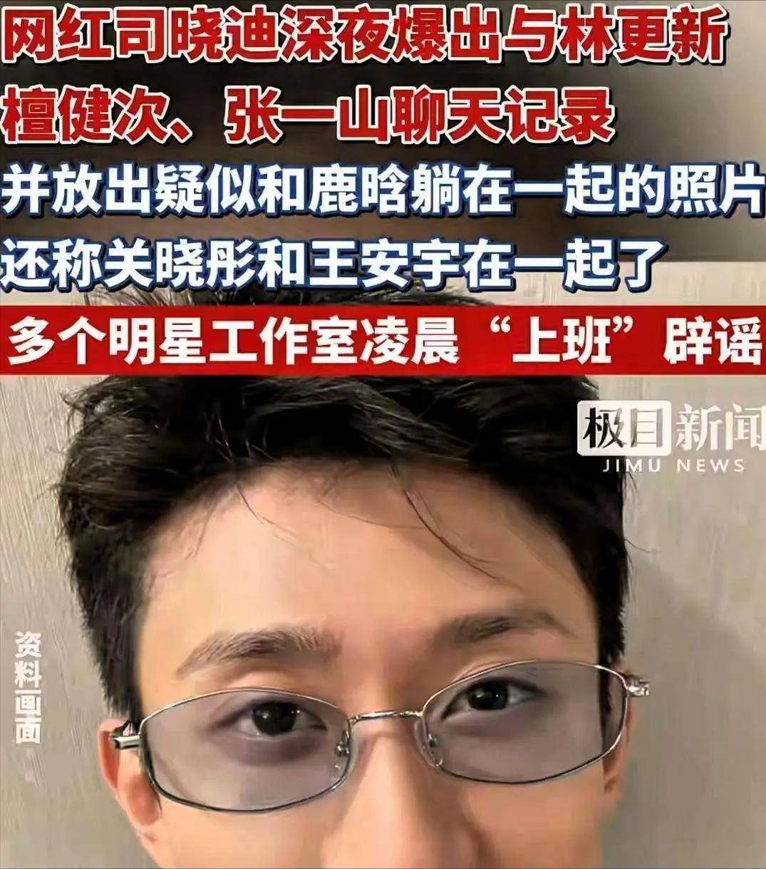 娱乐圈近期热点:7月不到半月3明星塌房一个比一个离谱