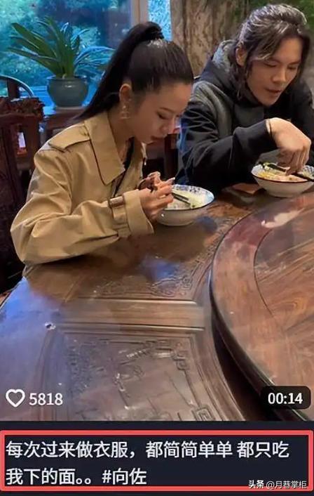 向佐被曝与网红澳门CoCo姐感情问题