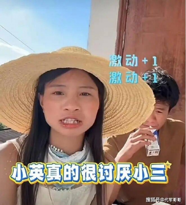 网红小英爆丈夫上拉如出轨亲表妹,离婚风波升级