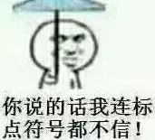 陈思诚夜会两女再曝传闻,明星道德何在?