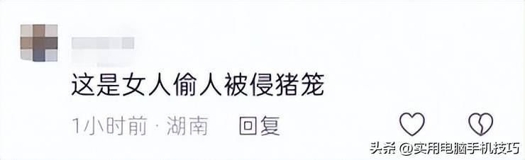 湖南女子事件后续:8人涉私刑被刑拘,低俗直播终受罚