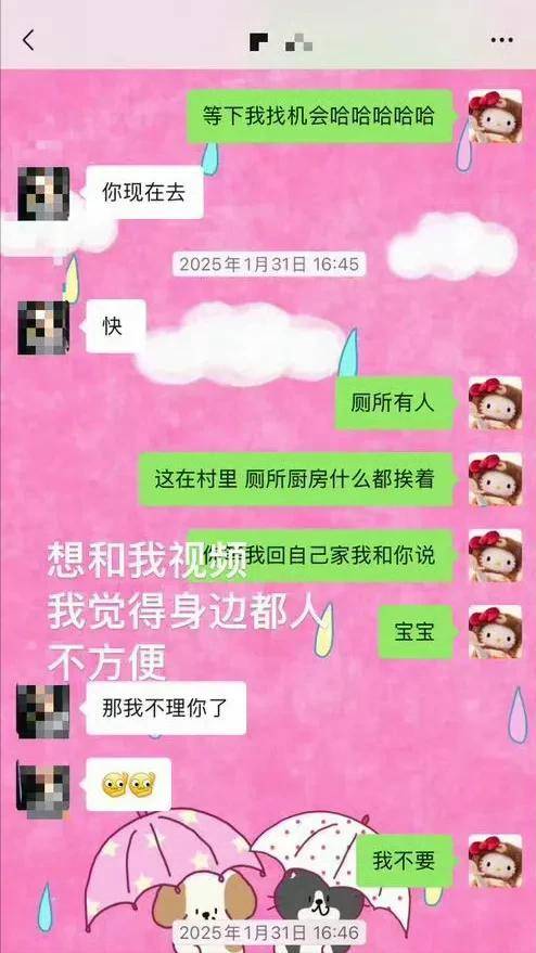 鹿晗私密照曝光,关晓彤被牵连
