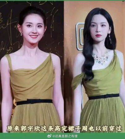 短剧女王郭宇欣录音门事件:代言戏约全撤引热议