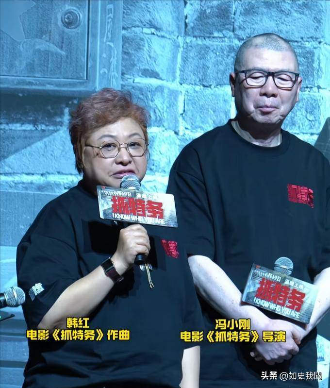 票房引关注!冯小刚新片波动,韩红一句话成焦点