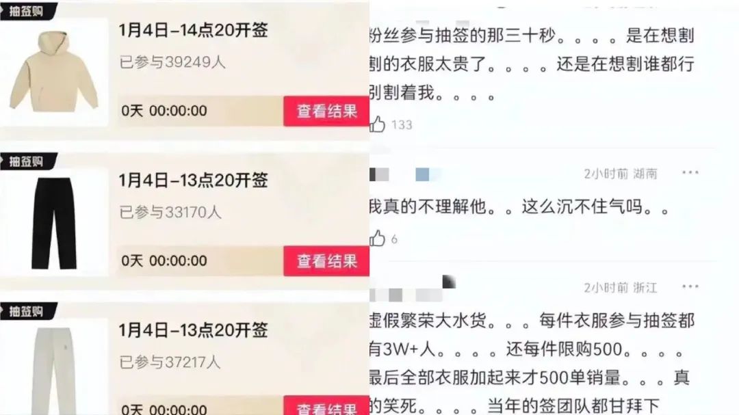 明星潮牌问题背后:鹿晗欧阳娜娜王鹤棣接连中招