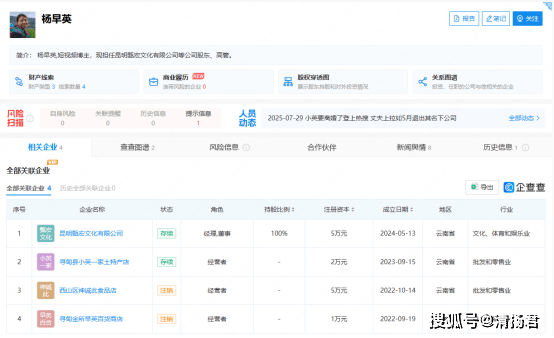抖音421万粉小英爆改张元英:流量之战与争议