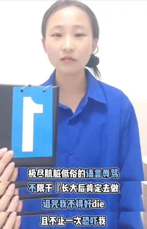 虎毒不食子？白羽汐控诉父母20年虐待后断绝关系
