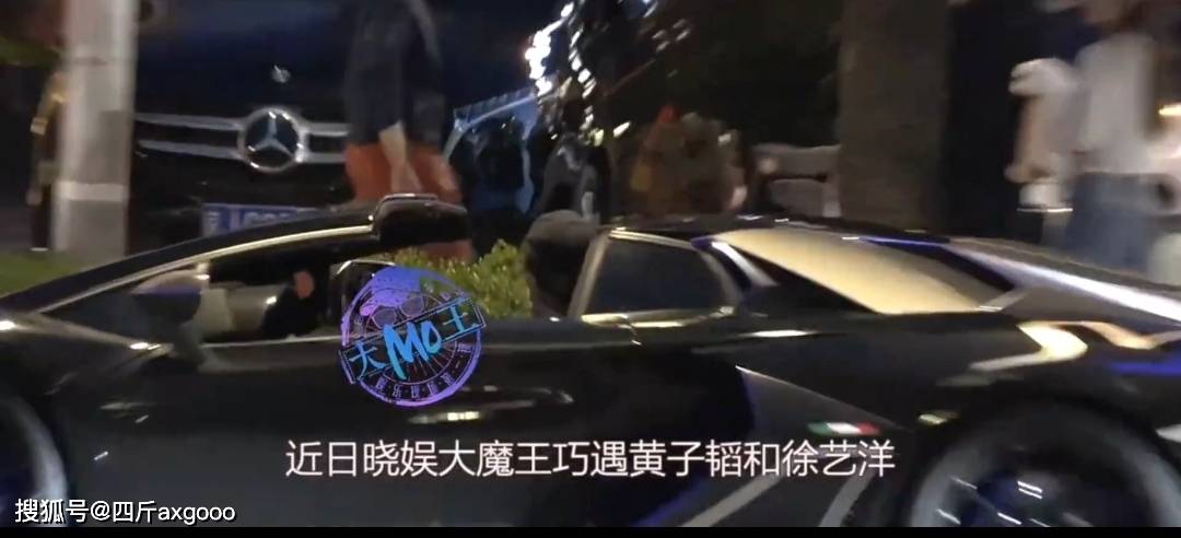 黄子韬兰博基尼违章被罚:明星话题引关注