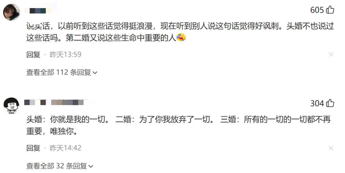 月爆四瓜!二婚起诉顶流认爱韩红道歉