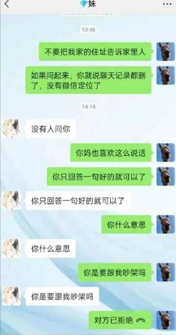 父母与子女间的关系?白羽汐讲述二十年家庭矛盾后选择分开