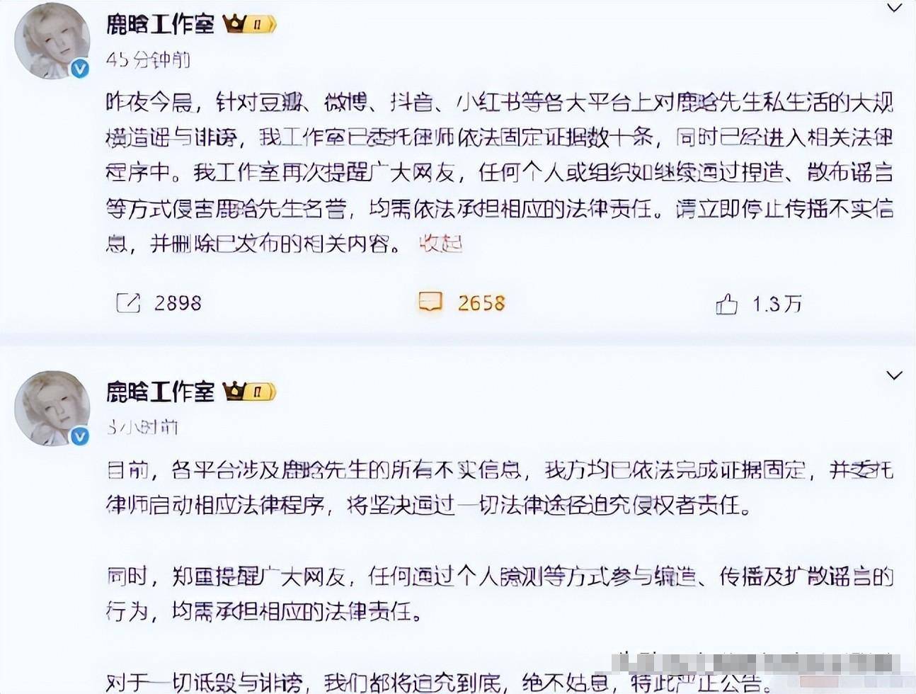 7月初连曝4瓜!关晓彤偷吃顶风作案最意外