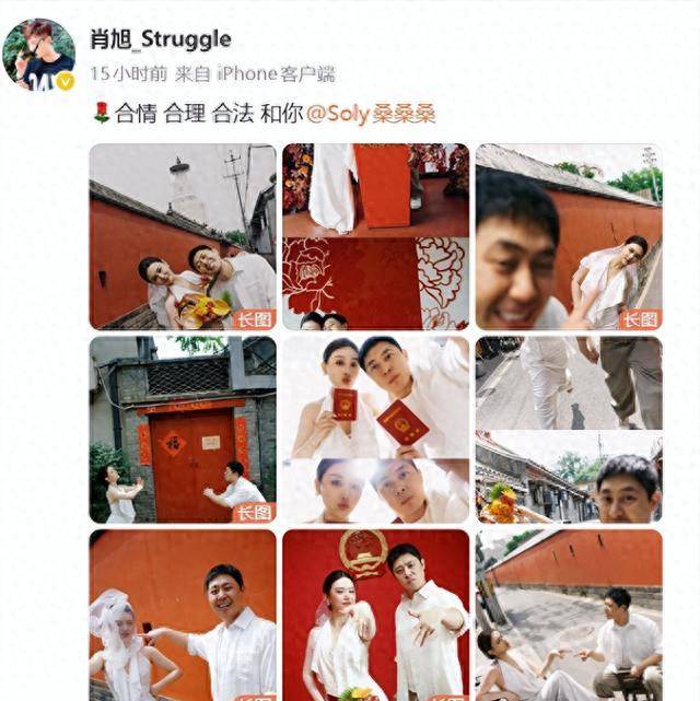 某艺人多年恋情复杂关系曝光,资金往来记录