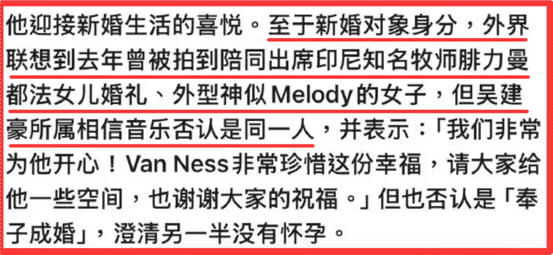 月爆四瓜!二婚起诉顶流认爱韩红道歉