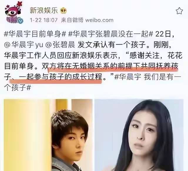 张碧晨《歌手》决赛出局:口碑崩塌与争议反噬