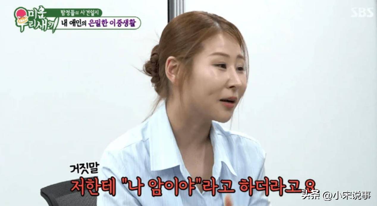 韩女星朴世美自曝被男友骗钱出轨 谎称患癌分手