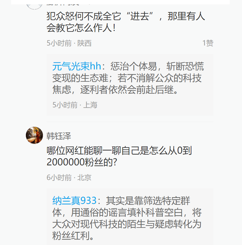 事件相关图片