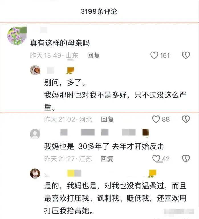 父母与子女间的关系?白羽汐讲述二十年家庭矛盾后选择分开