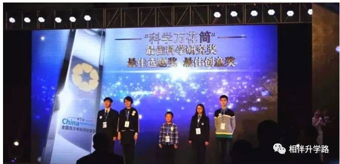 魔都星河湾vs七宝德怀特 国际学校PK