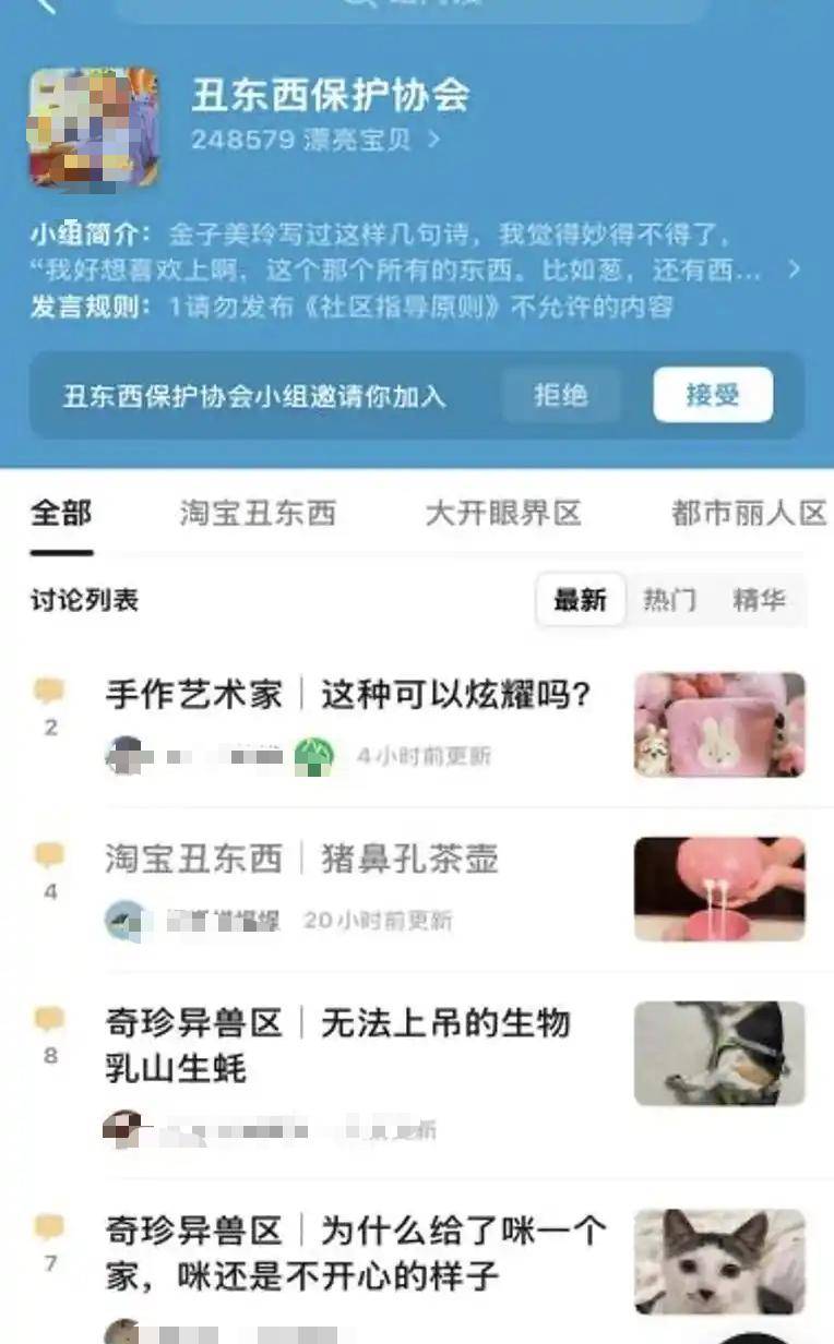 湖南两女子铁笼游街:幕后多人落网结局大快人心