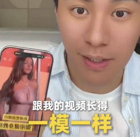 阿雅遭控抄袭 紧急道歉下架影片