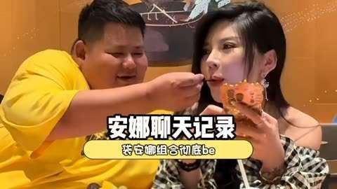 大胃袋当众亲吻新女友!真心换真心