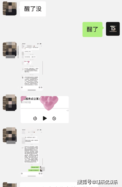 白冰被曝婚姻感情争议 520爆料引热议