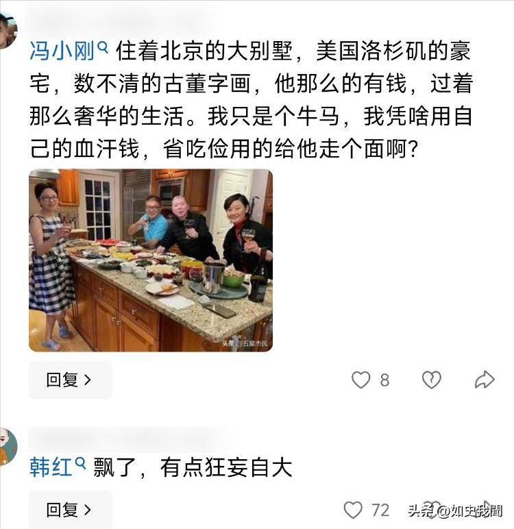 票房引关注!冯小刚新片波动,韩红一句话成焦点