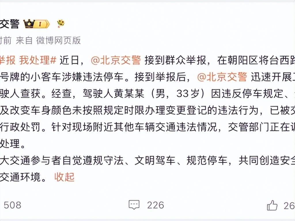 一天4个离谱瓜!国外生子、道歉、双胎自曝