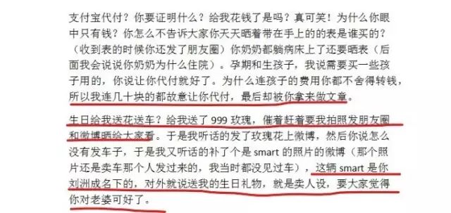 家暴连曝刘洲成赫子铭 贵圈新主题?