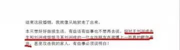 家暴连曝刘洲成赫子铭 贵圈新主题?