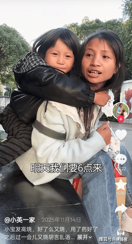 抖音421万粉小英爆改张元英:流量之战与争议