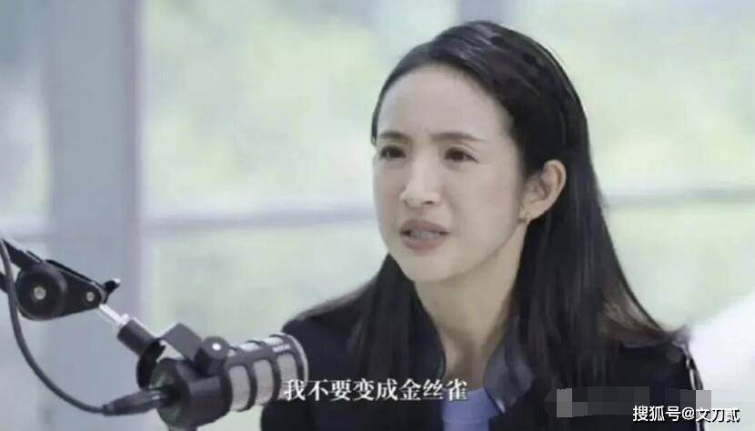 知名女星自曝长期遭PUA前男友性侵 对方已入狱
