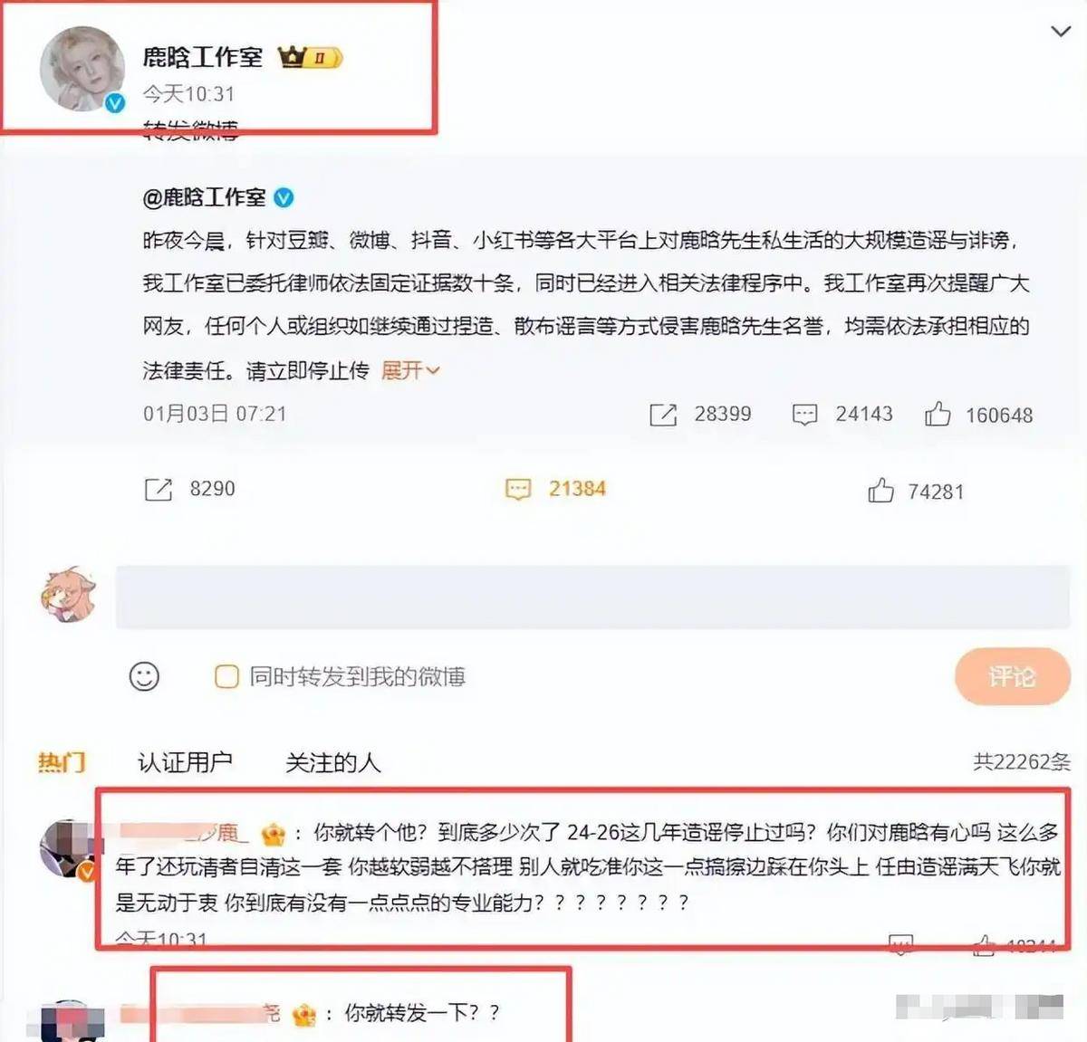 7月塌房潮!半月内3位明星接连出事,一个比一个荒唐